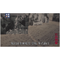 百集微纪录·红色档案丨美军观察组眼中的延安：与人民交融共生