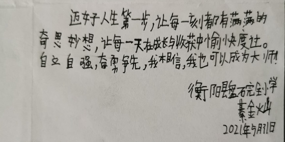 微信图片_20210601161004.jpg