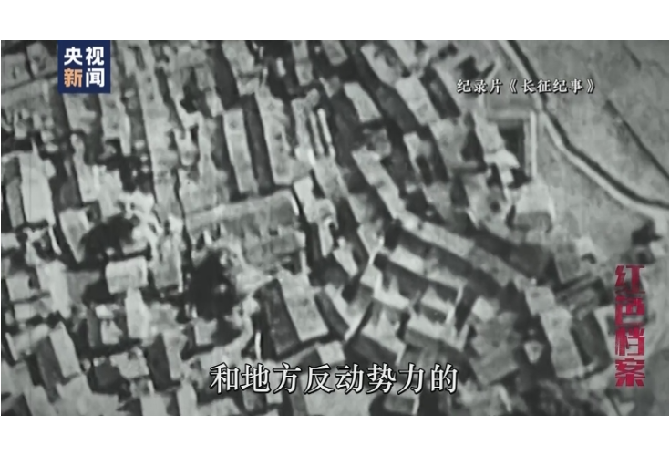 百集微纪录·红色档案丨2000字长文背后的“东方魔力”
