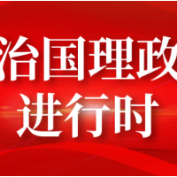 时政新闻眼丨庆祝建党百年之际，习近平参观这个重要展览