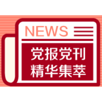 光明日报:利好消费者的“预存宝”制度如何让商家接受?