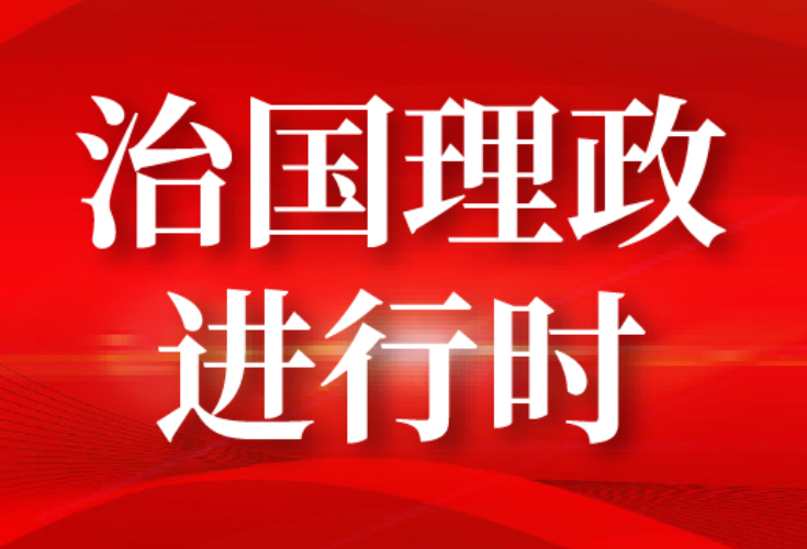 习近平同神舟十二号航天员亲切通话