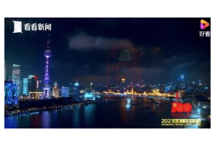 视频｜七一期间，“永远跟党走”主题光影秀点亮黄浦江