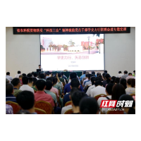 湖南省农科院：稳固杂交水稻学科领先地位 打造6大优势学科群