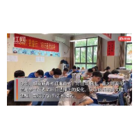 高考倒计时｜今年高考2天变3天 冲刺阶段注意调整好兴奋时间