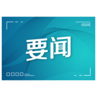 百年大党正风华