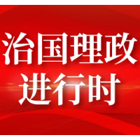因地制宜、精准施策 习近平这样指明致富路