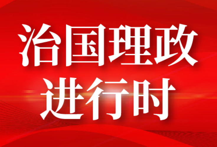 独家视频丨习近平：生态是宝藏，是资源，也是财富