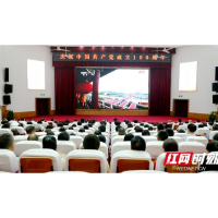 百年大庆让人破防 湖南农大4位院士:再让芳华别样红