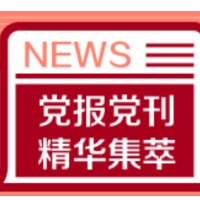 工人日报：别以输赢论英雄，给运动员更多理解和宽容