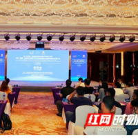 第二届中非经贸博览会招商专场推介会走进广州
