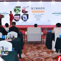 湖南5个省级区域公用农产品牌亮相“港洽周”现场签约超10亿元