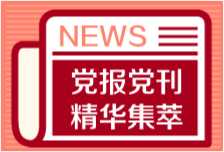 光明日报：26岁外卖小哥选择再次高考，成就更好的自己