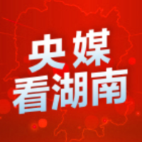 人民网丨从韶山到井冈山：铁轨连西东 铿锵赫南北