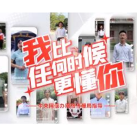 我比任何时候更懂你丨这里为何被称为“江苏农村改革第一村”?