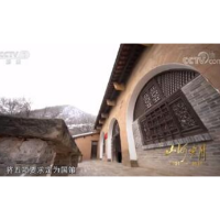 《山河岁月》第二十四集 挺进敌后