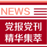 人民日报：引导粉丝文化步入健康轨道