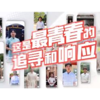我比任何时候更懂你｜嘉兴南湖的红船是谁租来的？