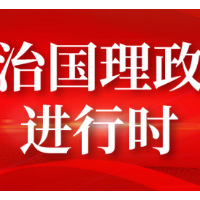 中德佳话：习近平的16个字和默克尔的16年