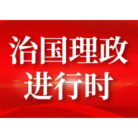 习近平纵论中美关系｜天高任鸟飞 海阔凭鱼跃