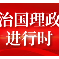 纵论天下丨金砖会晤上，中国举措为全球抗疫合作领航引路