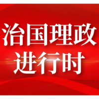 独家视频丨习近平勉励中学生：全面发展，成为国之栋梁