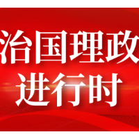 习近平在陕西榆林考察时强调 解放思想改革创新再接再厉 谱写陕西高质量发展新篇章