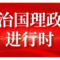 和人民在一起丨情系黄土地