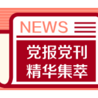 检察日报丨孕期被辞退：三胎与工作不可兼得吗？