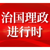 跟总书记学党史｜第三集《新中国建设的蓬勃气象》