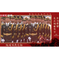  英魂不泯浩气长存！烈士纪念日礼兵步履铿锵