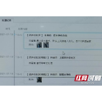 清风头条·巡视整改丨邵阳大祥区：全域网格化 织出“事事有回音”的网