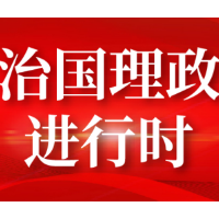 联播+丨用好开放“金钥匙” 习近平服贸会致辞提新举措