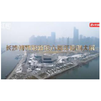 新年“玉”见你！ 长沙博物馆跨年原创大展正在展出