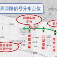 数字湖南丨长沙：智能红绿灯掐点，整条街不必停