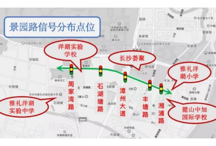 数字湖南丨长沙：智能红绿灯掐点，整条街不必停