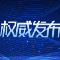 用“硬抓手”牵牛鼻子，2022年湖南再推4个“十大” 