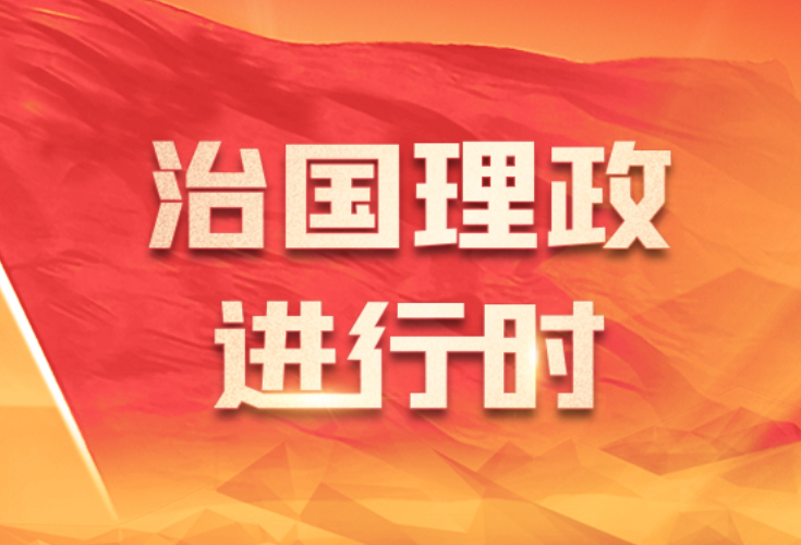 第一观察 | 回答世界之问，习近平四个比喻发人深省