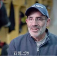 冰雪之约丨在这座南方城市里，有一个“冰球联合国”