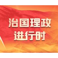  回应世界期待 习近平一再强调“四个办奥”理念