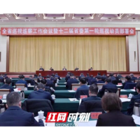 十二届省委第一轮巡视将对19个省直单位开展巡视（附被巡视单位名单）