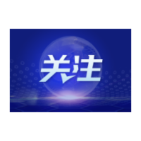 潮头观澜｜当冬奥相遇春节