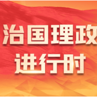 在中央政协工作会议暨庆祝中国人民政治协商会议成立70周年大会上的讲话