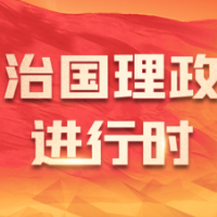 10个瞬间记录习近平的两会时间