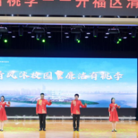 守育人净土 长沙开福区推进清廉学校建设绩效考核
