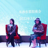 “她闪耀·她力量”丨邵商第二届女企业家论坛在长沙举行