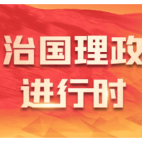 习近平关心网信事业发展 倡导聚天下英才而用之