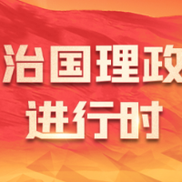 习近平总书记关切事｜当江河同奏一首歌……