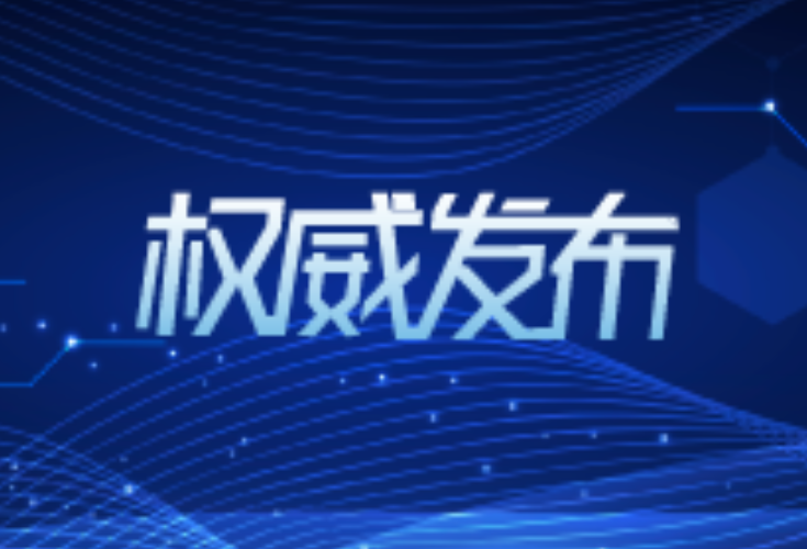 我省一季度实际使用外资同比增长165.8% 总额、增幅居中部第一