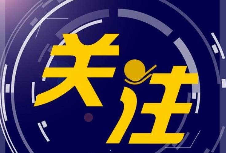 广铁五一假期计划日均加开86趟列车